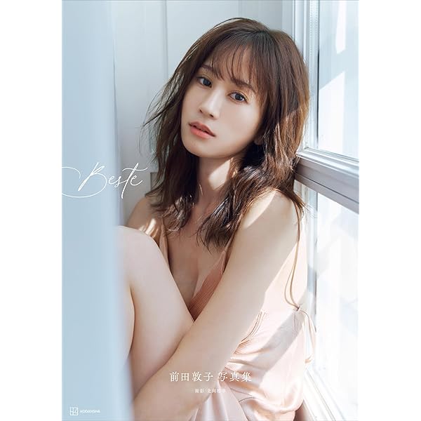 Amazon.co.jp: 【Kindle限定カット11ページ付き！】後藤真希